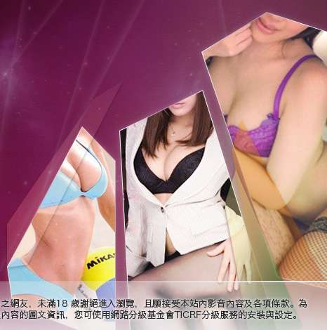 性愛線上看大胸部美女圖